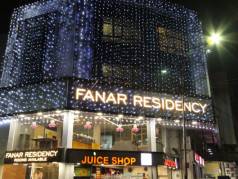 Fanar Residency image