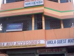Bhola Guest House image
