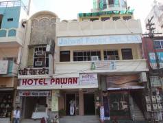 Hotel Pawan image